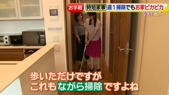 画像27: 予防掃除など家事の時短テクニックが満載!
