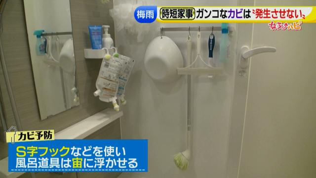 画像35: 予防掃除など家事の時短テクニックが満載!