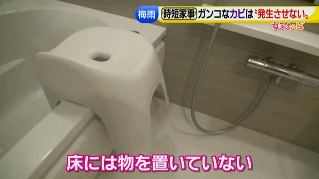 画像34: 予防掃除など家事の時短テクニックが満載!