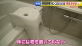 画像34: 家事を時短!マイナス1時間!