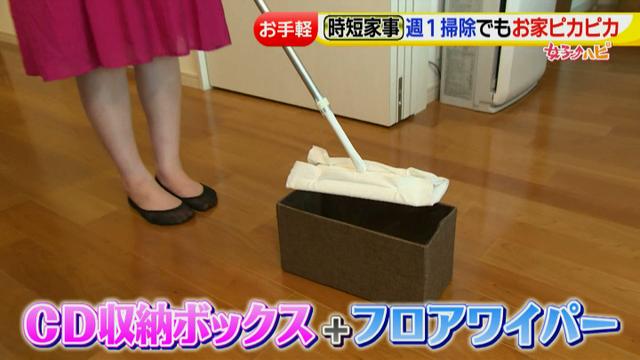 画像25: 予防掃除など家事の時短テクニックが満載!