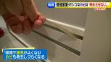 画像38: 家事を時短!マイナス1時間!