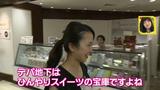 画像1: 新作その④PALETAS ひんやりスイーツ
