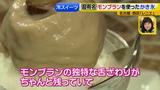 画像12: 新作その①レニエ ひんやりスイーツ