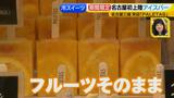 画像4: 新作その④PALETAS ひんやりスイーツ