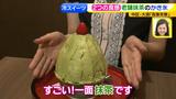 画像3: 新作その②吾妻茶寮 ひんやりスイーツ