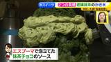 画像7: 新作その②吾妻茶寮 ひんやりスイーツ