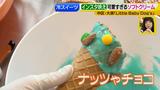画像6: 新作その③Little Baby Dog's ひんやりスイーツ