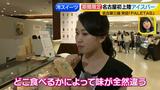 画像16: 新作その④PALETAS ひんやりスイーツ
