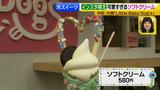画像10: 新作その③Little Baby Dog's ひんやりスイーツ