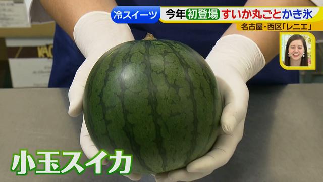 画像16: レニエ ひんやりスイーツ