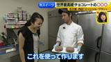 画像7: 新作その⑤ミッシェル・ブラン ひんやりスイーツ
