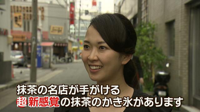 画像1: 吾妻茶寮 ひんやりスイーツ