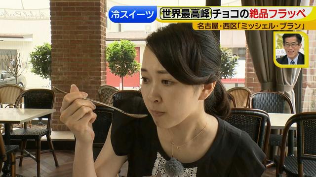 画像14: ミッシェル・ブラン ひんやりスイーツ