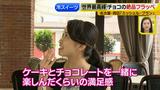 画像15: 新作その⑤ミッシェル・ブラン ひんやりスイーツ