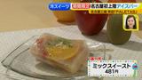 画像12: 新作その④PALETAS ひんやりスイーツ
