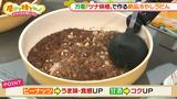 画像6: やっこにナス焼きにアレンジいろいろ!万能「ツナ味噌」