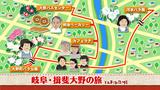 画像1: 薔薇の香りに包まれる町 岐阜・揖斐大野の旅