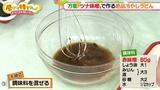画像3: やっこにナス焼きにアレンジいろいろ!万能「ツナ味噌」