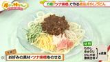画像8: やっこにナス焼きにアレンジいろいろ!万能「ツナ味噌」