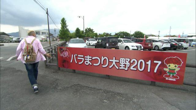 画像7: 薔薇の香りに包まれる町 岐阜・揖斐大野の旅