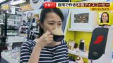 画像58: 普通触りませんが、触ってもいい扇風機