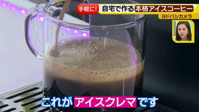 画像56: 普通触りませんが、触ってもいい扇風機 など最新家電
