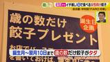 画像21: 『ドデスカ!』出演者も推す、超濃厚担々麺