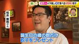 画像20: 『ドデスカ!』出演者も推す、超濃厚担々麺