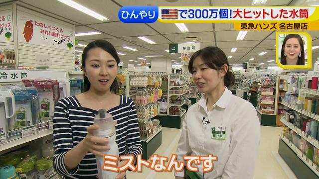 画像10: ファンが廻ると時計にもなる、夏便利&おもしろグッズ