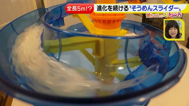 画像7: ここまで進化した!そうめんスライダー