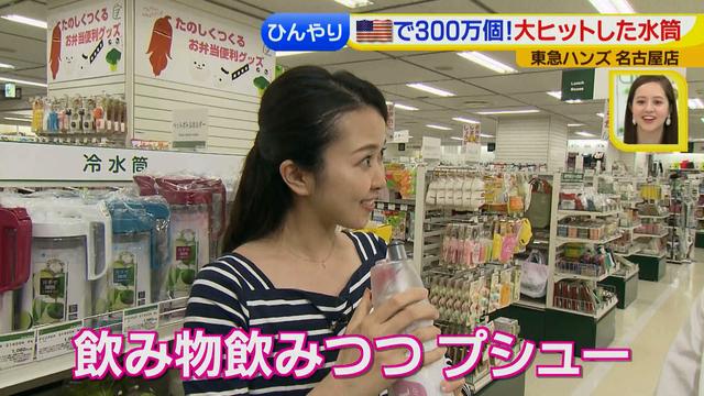 画像13: ファンが廻ると時計にもなる、夏便利&おもしろグッズ