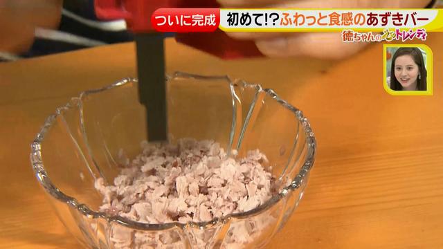 画像13: ついに完成!あの固くて有名なアイスが削れるかき氷機