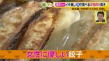 画像15: 『ドデスカ!』出演者も推す、超濃厚担々麺