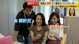 画像27: ファンが廻ると時計になる、夏便利グッズ