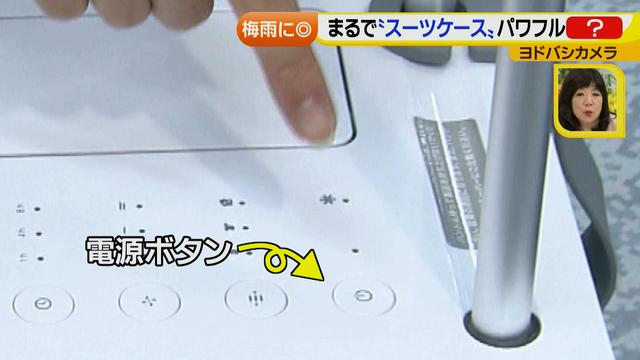画像27: 普通触りませんが、触ってもいい扇風機 など最新家電