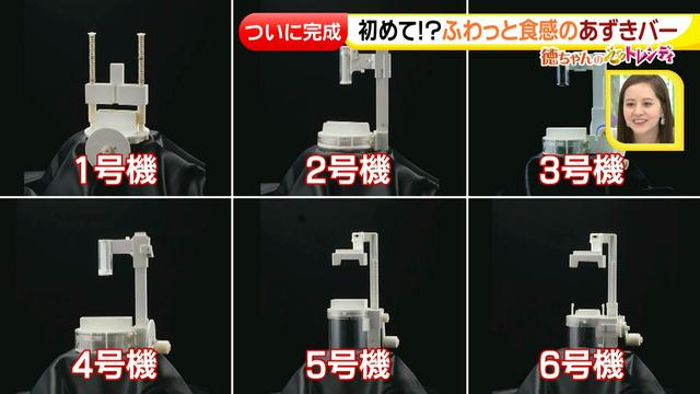 画像7: ついに完成!あの固くて有名なアイスが削れるかき氷機
