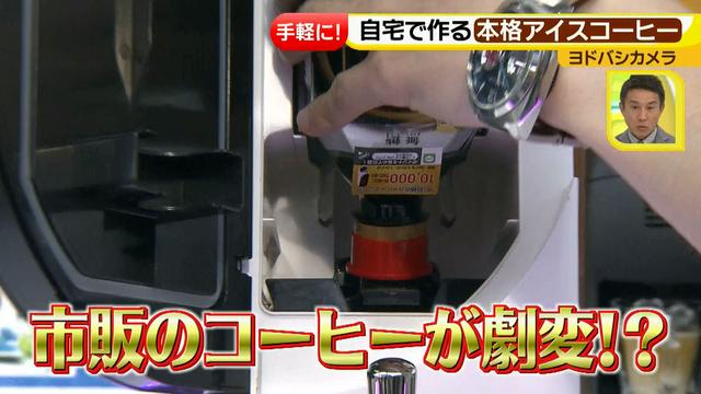 画像52: 普通触りませんが、触ってもいい扇風機 など最新家電