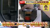 画像52: 普通触りませんが、触ってもいい扇風機