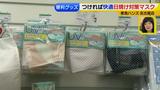 画像17: ファンが廻ると時計になる、夏便利グッズ