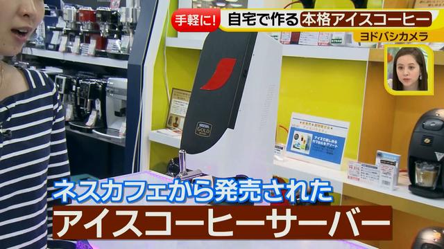 画像44: 普通触りませんが、触ってもいい扇風機 など最新家電