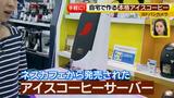 画像44: 普通触りませんが、触ってもいい扇風機