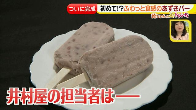 画像9: ついに完成!あの固くて有名なアイスが削れるかき氷機