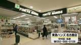 画像1: ファンが廻ると時計になる、夏便利グッズ
