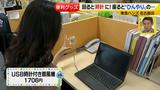 画像29: ファンが廻ると時計になる、夏便利グッズ