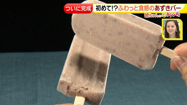 画像2: ついに完成!あの固くて有名なアイスが削れるかき氷機
