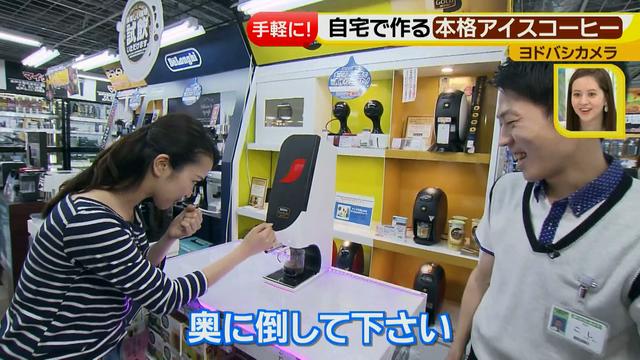 画像54: 普通触りませんが、触ってもいい扇風機 など最新家電