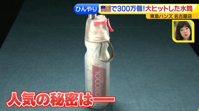 画像7: ファンが廻ると時計にもなる、夏便利&おもしろグッズ