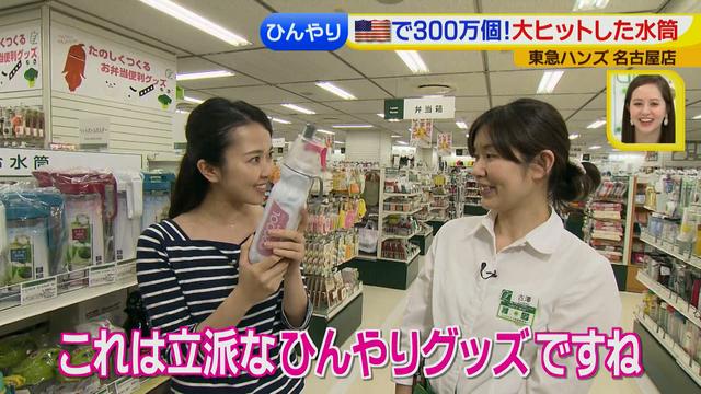 画像14: ファンが廻ると時計にもなる、夏便利&おもしろグッズ