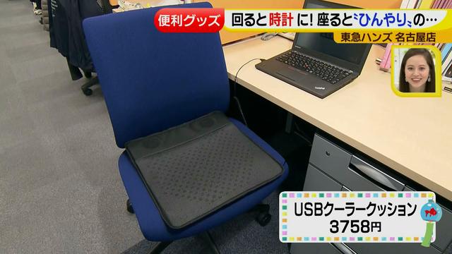 画像31: ファンが廻ると時計にもなる、夏便利&おもしろグッズ